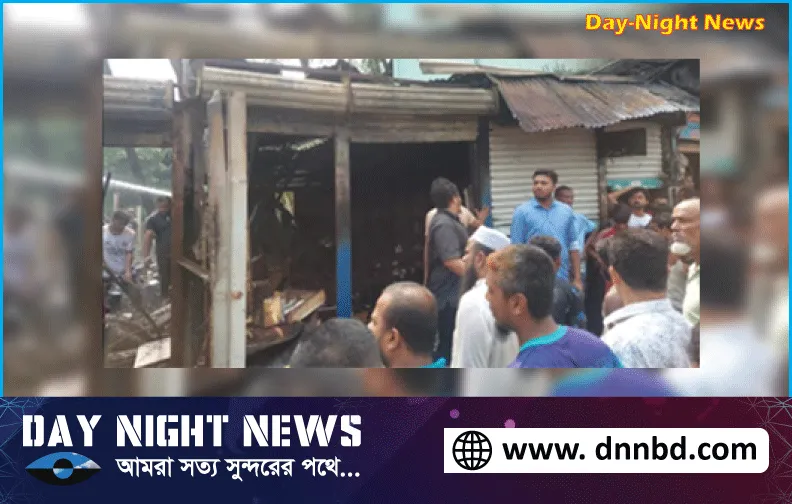 জেনারেটরের শর্ট সার্কিটে পুড়ল ৮ দোকান